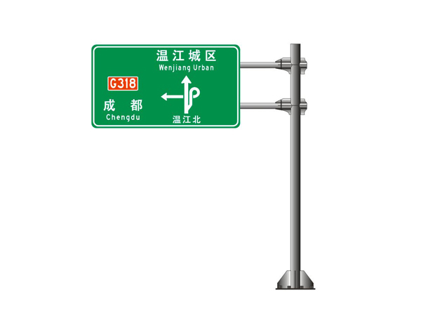 道路交通標牌的外觀有什么要求？